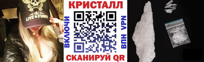 АМФЕТАМИН VHQ  Купить  Красный Кут 