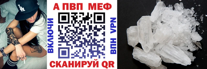 Купить  Красный Кут  Альфа ПВП СК 