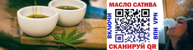 Купить закладки  Красный Кут  Печенье с ТГК конопля 