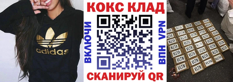 COCAIN FishScale  Купить закладки  Красный Кут 