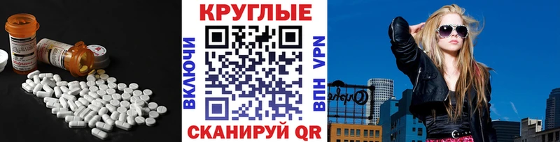 Купить закладки  Красный Кут  Ecstasy Дубай 
