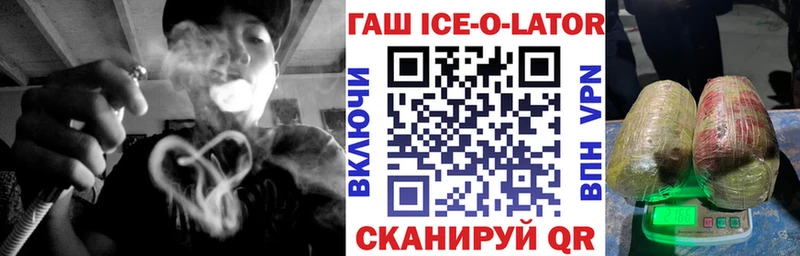 Купить  Красный Кут  ГАШИШ hashish 