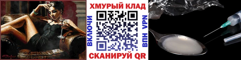 Героин гречка  Купить  Красный Кут 