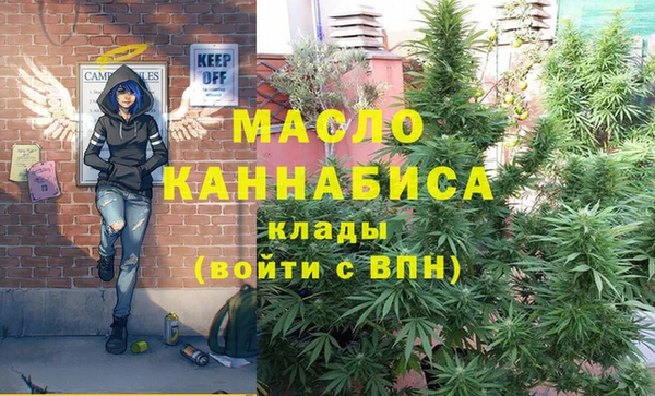 mdma Михайловка