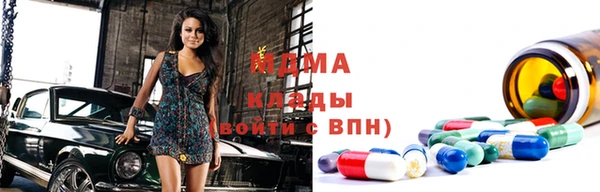 МДМА Медногорск