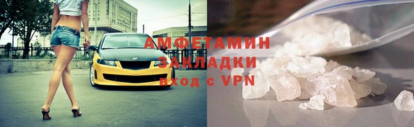 mdma Михайловка