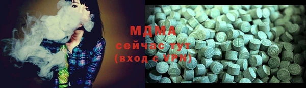 МДМА Медногорск