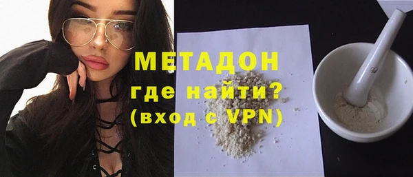 МДМА Медногорск