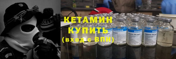 МДМА Медногорск