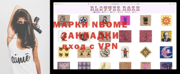 соль курить ск Мегион