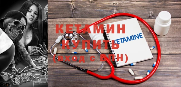 МДМА Медногорск