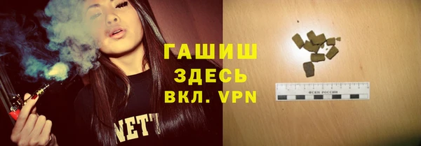 МДМА Медногорск