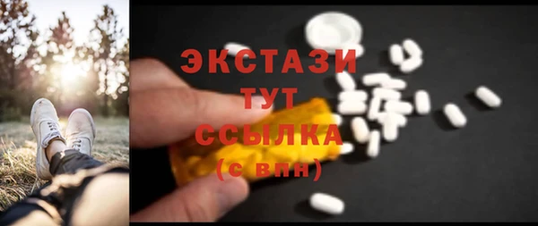 соль курить ск Мегион