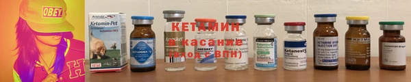 МДМА Медногорск