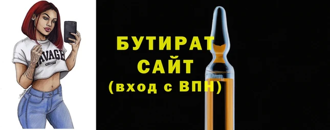mdma Михайловка