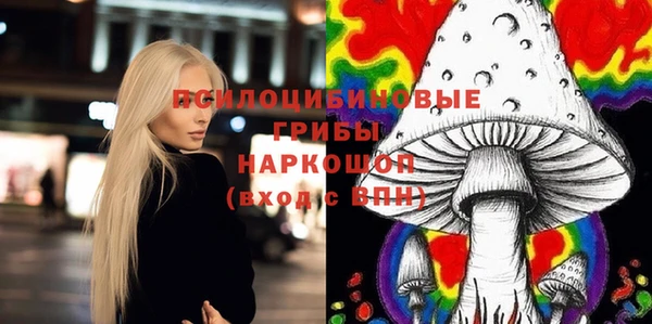 соль курить ск Мегион
