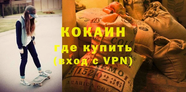 МДМА Медногорск