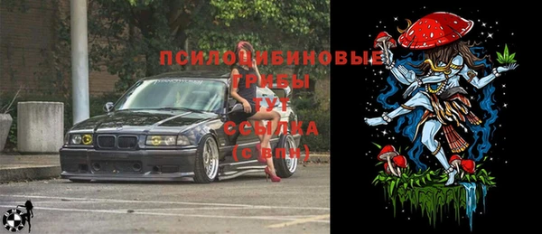 соль курить ск Мегион