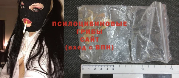 соль курить ск Мегион