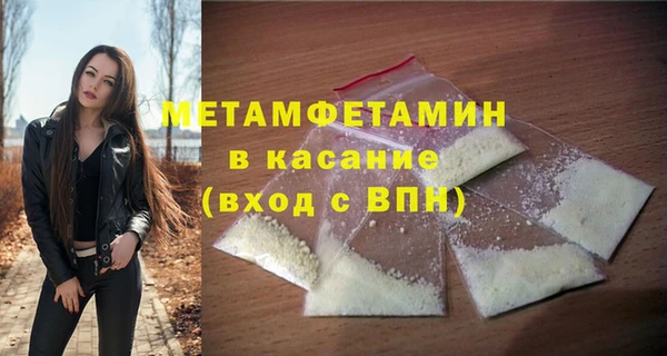 соль курить ск Мегион
