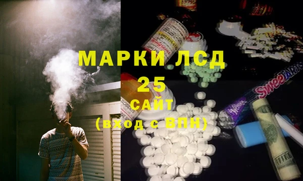 МДМА Медногорск
