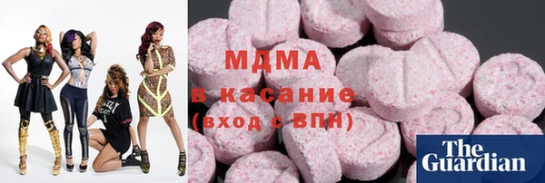 МДМА Медногорск