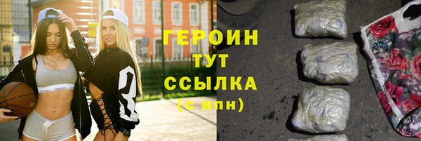 МДМА Медногорск
