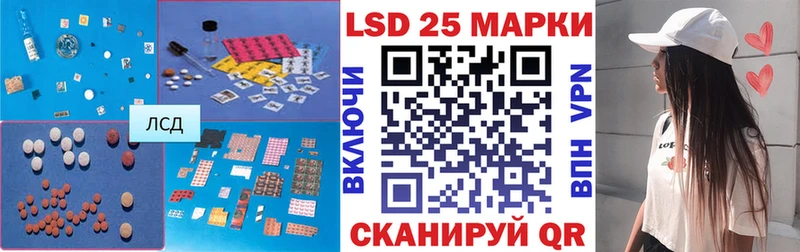 ЛСД экстази ecstasy  Купить закладки  Красный Кут 