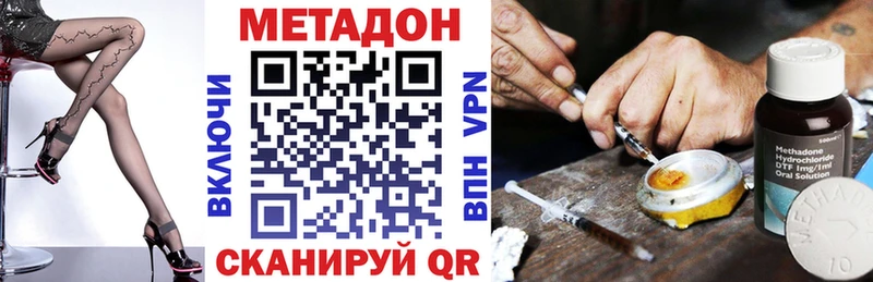 Купить где  Красный Кут  Метадон мёд 