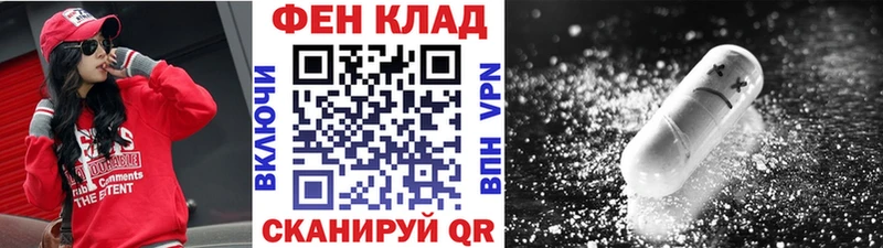Первитин витя  Купить  Красный Кут 