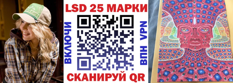 Купить где  Красный Кут  Марки 25I-NBOMe 1500мкг 