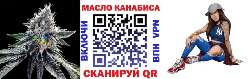 Дистиллят ТГК вейп с тгк  Купить где  Красный Кут 