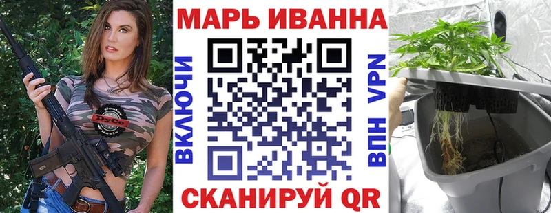 Купить  Красный Кут  МАРИХУАНА AK-47 